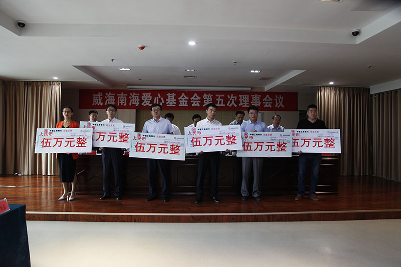 捐贈2.jpg 捐贈2.jpg